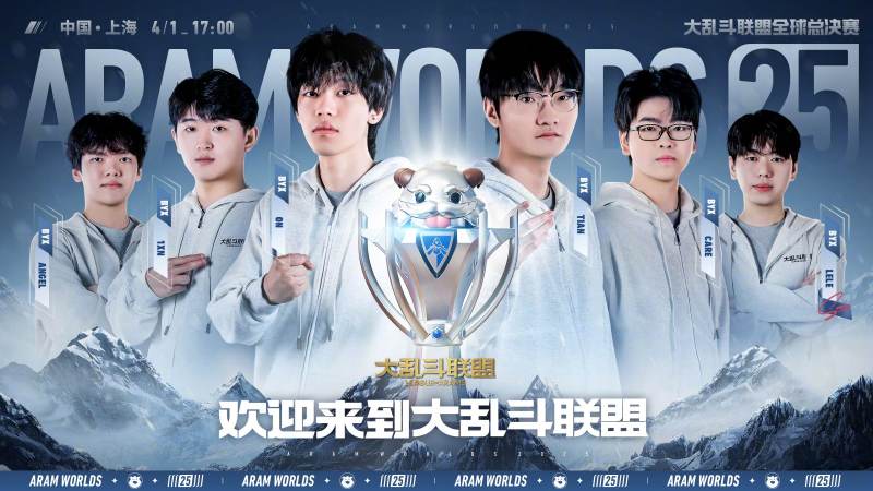 无畏契约冠军巡回赛是什么级别赛事？赛制与晋级机制解析